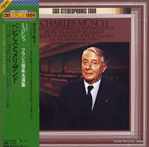 MUNCH, CHARLES ravel; valses nobles et sentimentales 13AC25