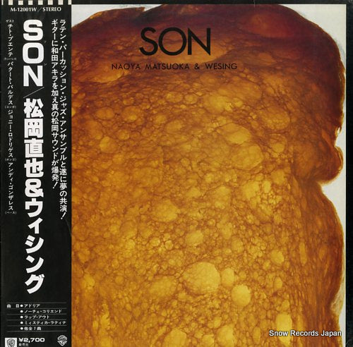 MATSUOKA, NAOYA son M-12001W