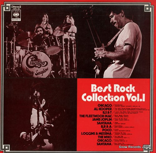 V/A best rock collection vol.1 YAPC48