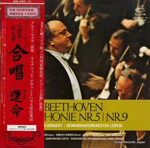 MASUR, KURT beethoven; symphonie nr.5 / nr.9 SMK-9009-10