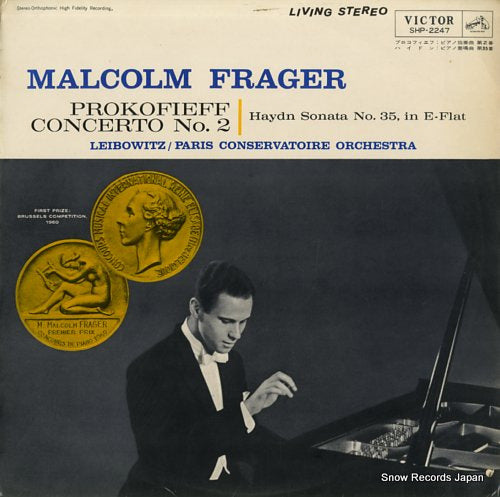 FRAGER, MALCOLM prokofieff; concerto no.2 SHP-2247