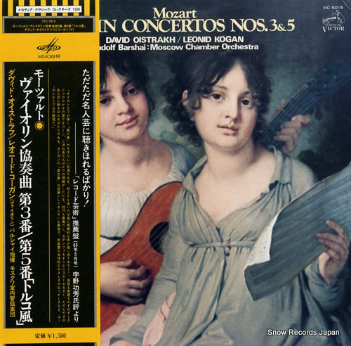 OISTRAKH, DAVID / LEONID KOGAN mozart; violin concertos nos.3 & 5 VIC-5015