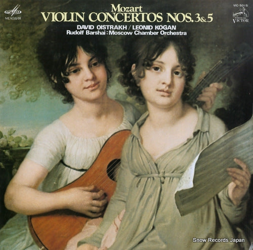 OISTRAKH, DAVID / LEONID KOGAN mozart; violin concertos nos.3 & 5 VIC-5015