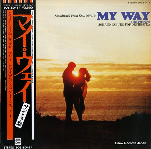 V/A my way EOS-80414