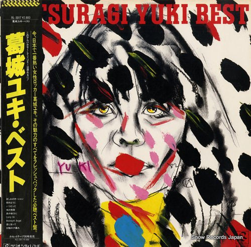 KATSURAGI, YUKI best RL-3017