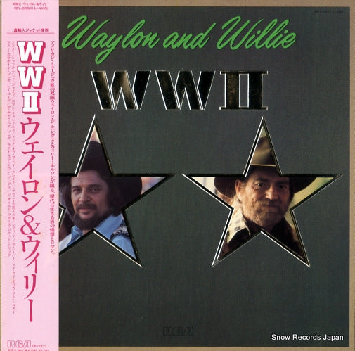 WAYLON AND WILLIE ww ii RPL-8168