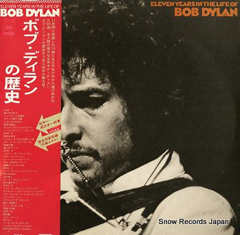 DYLAN, BOB eleven years in the life of bob dylan SOPI11-13