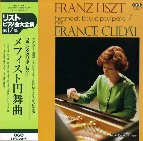 CLIDAT, FRANCE liszt; integrale de l'oeuvre pour piano 17 UPS-3117-PG