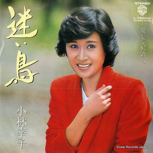 KOBAYASHI, SACHIKO mayoidori L-1530W