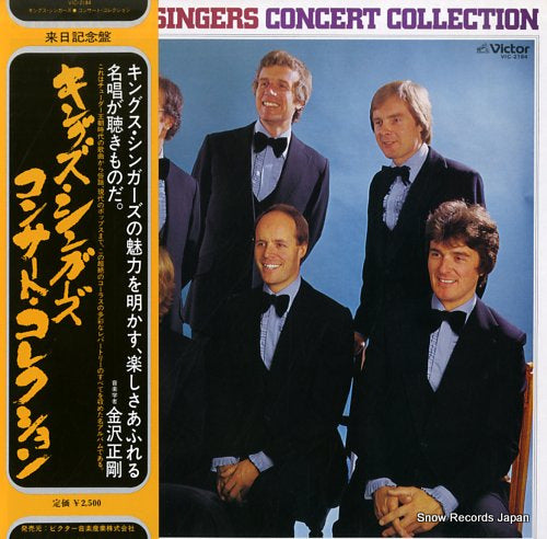 KINGS SINGERS, THE concert collection VIC-2184