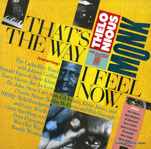 V/A that's the way i feel now AMP-8013/14