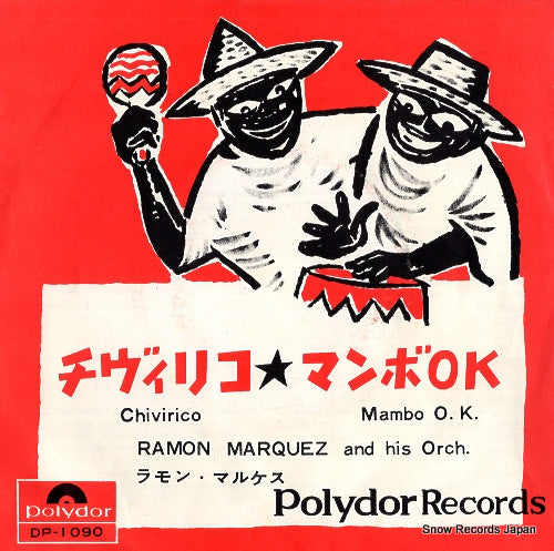 MARQUEZ, RAMON chivirico / mambo o.k. DP-1090