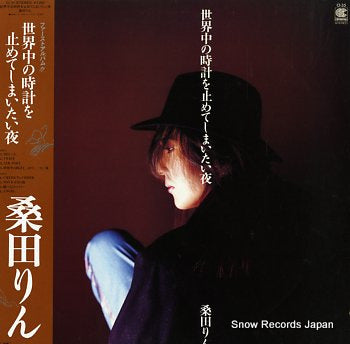 KUWATA, RIN sekaijyu no tokei wo tomete shimaitai yoru CI-35