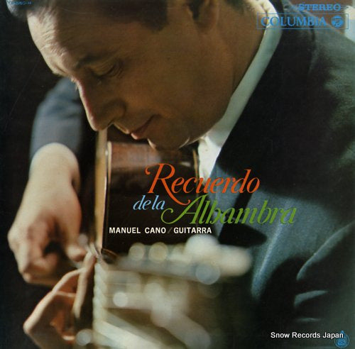 CANO, MANUEL recuerdo de la alhambra YS-860-H