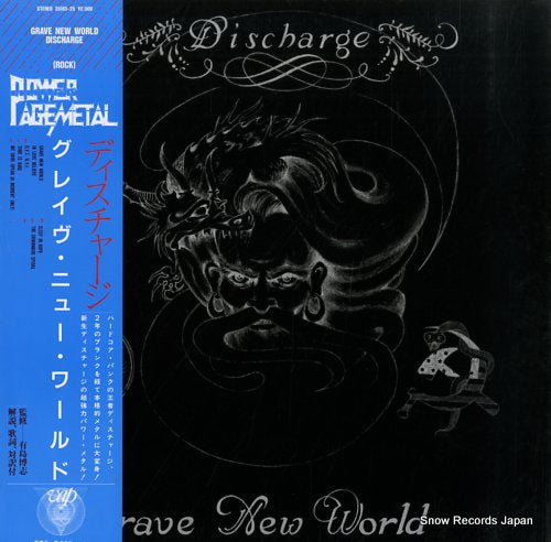 DISCHARGE grave new world 35165-25