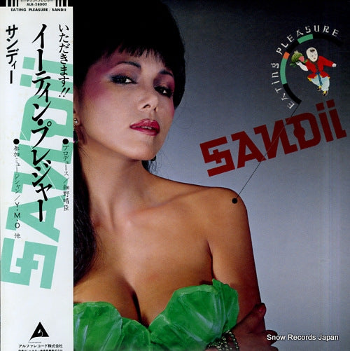 SANDII eating pleasure ALR-28002