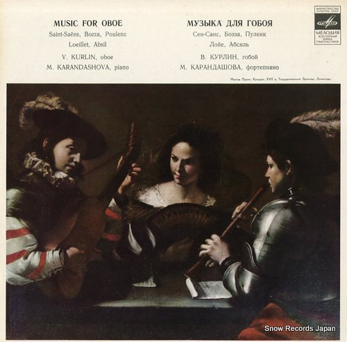 KURLIN, VLADIMIR music for oboe C10-12827-28