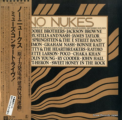 V/A no nukes P-5186Y