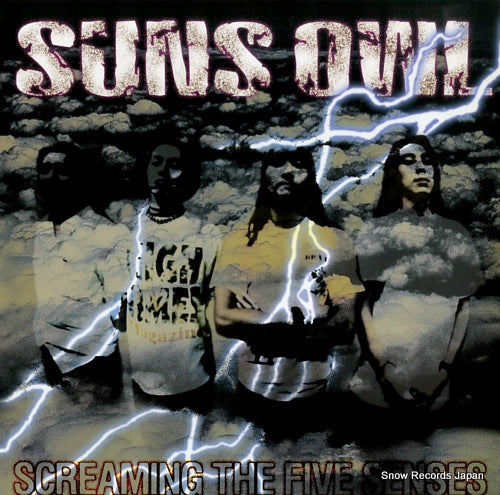 SUNS OWL screaming the five senses BIBO-0008