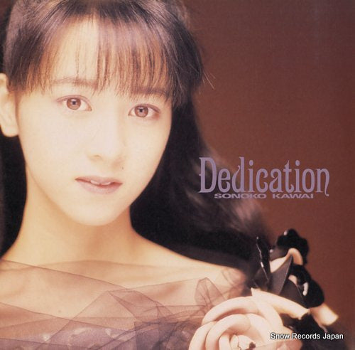KAWAI, SONOKO dedication 28AH2282