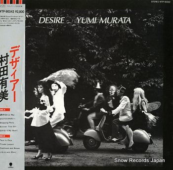 MURATA, YUMI desire WTP-90342