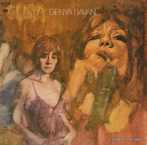 RAVAN, GENYA genya ravan C31001