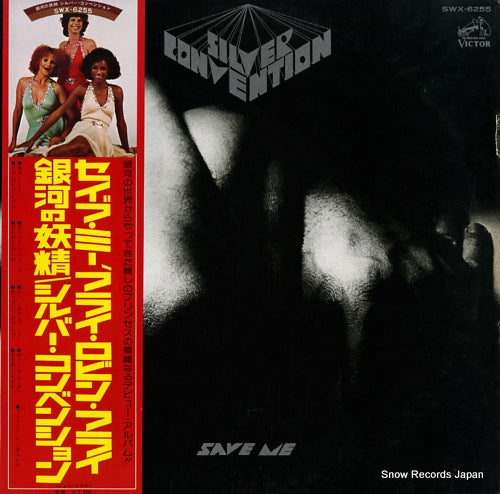 SILVER CONVENTION save me SWX-6255