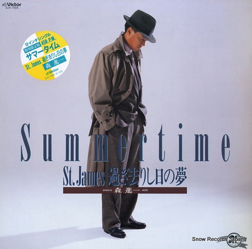 MORI, SHINICHI summer time SJX-7005