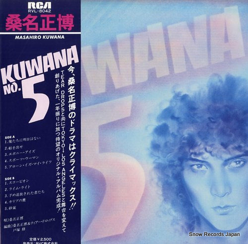KUWANA, MASAHIRO kuwana no.5 RVL-8042