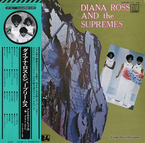 ROSS, DIANA, AND THE SUPREMES greatest hits 24 VIP-9017-18