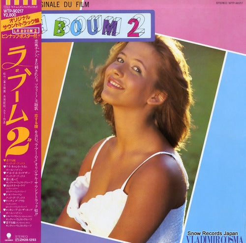 COSMA, VLADIMIR la boum 2 WTP-90217