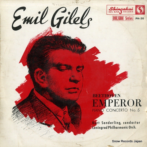 GILELS, EMIL beethoven; emperor piano concerto no.5 PH-20