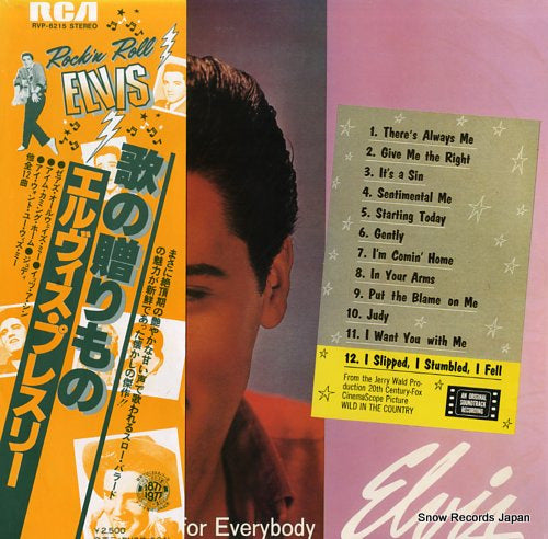 PRESLEY, ELVIS something for everybody RVP-6215