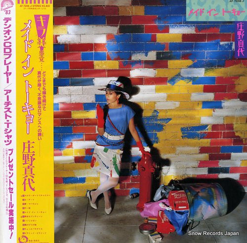 SHONO, MAYO made in tokyo AF-7208-J