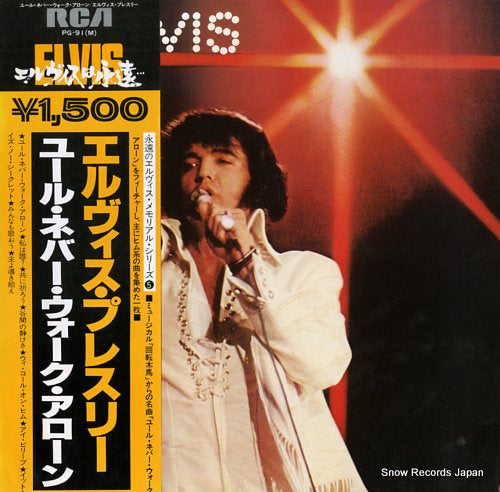PRESLEY, ELVIS you'll never walk alone PG-91(M)
