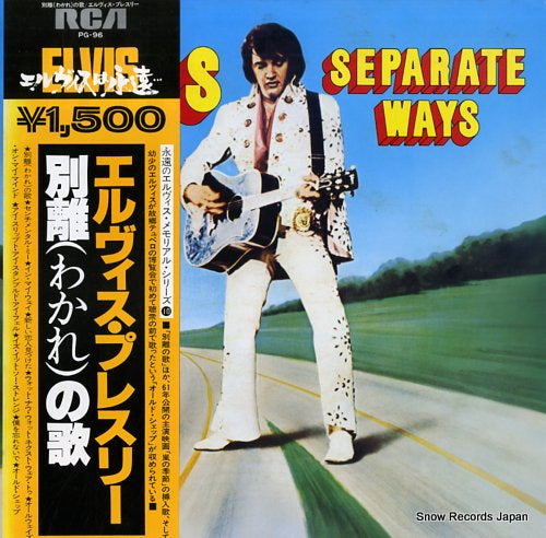 PRESLEY, ELVIS separate ways PG-96