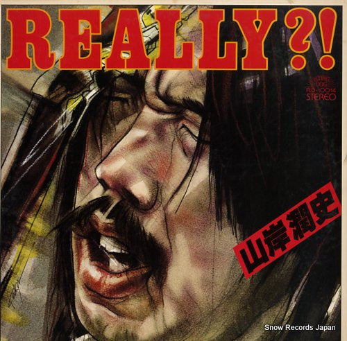 YAMAGISHI, JUNSHI really?! FLD-10014