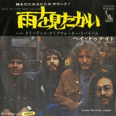 CREEDENCE CLEARWATER REVIVAL have you ever seen the rain LR-2738