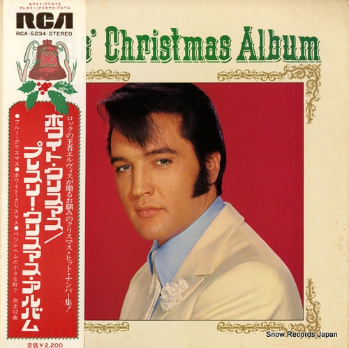 PRESLEY, ELVIS elvis' christmas album RCA-5234