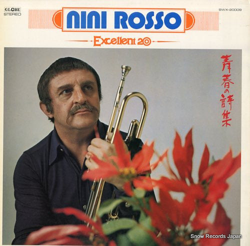 ROSSO, NINI melodies of youth / excellent 20 SWX-20009