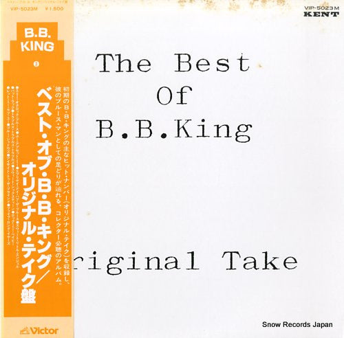 KING, B.B. the best of b. b. king / original take VIP-5023M