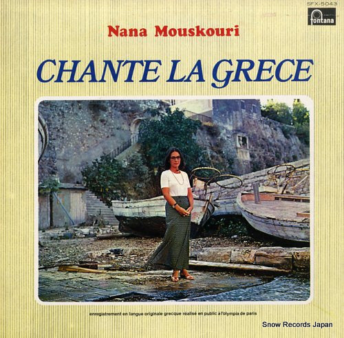 MOUSKOURI, NANA chante la grece SFX-5043