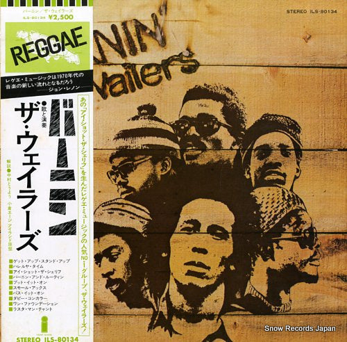MARLEY, BOB, AND THE WAILERS burnin' ILS-80134