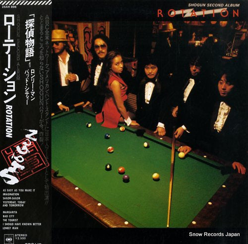 SHOGUN rotation 25AH896