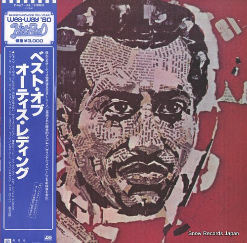 REDDING, OTIS the best of otis redding P-4627-8A