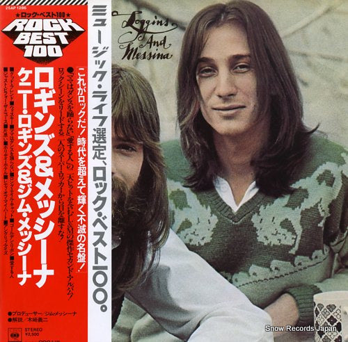 LOGGINS AND MESSINA loggins and messina 25AP1286