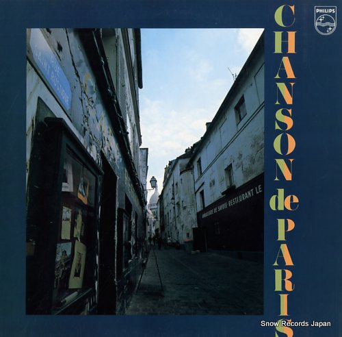 V/A chanson de paris EVER-28