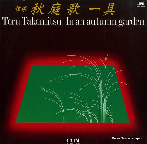 TOKYO GAKUSO toru takemitsu; in an autumn garden SJX-9548