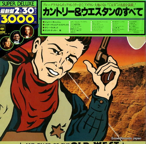 V/A country & western greatest hits 30AP1529