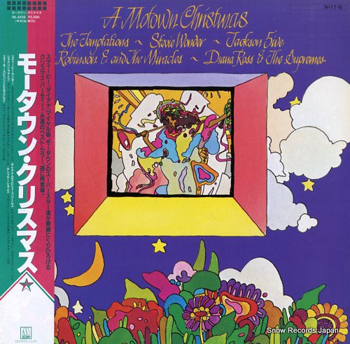 V/A a motown christmas VIL-6138